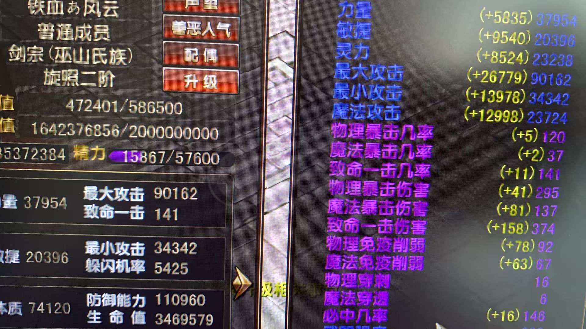 风云-账号-[战士 旋照期2阶]困难 号