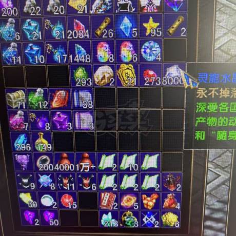 风云-账号-[战士 旋照期2阶]困难 号