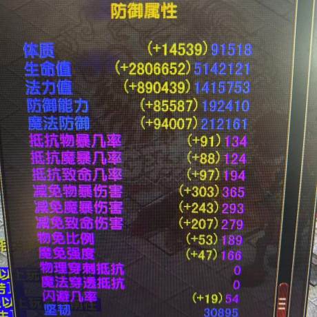 风云-账号-[战士 旋照期7阶]秒困难  稍微弄弄英雄了