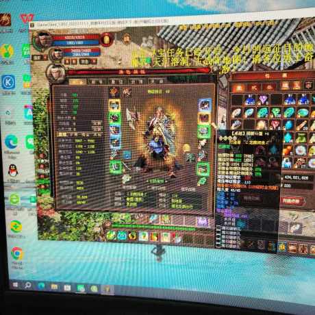 新英雄年代-账号-[狂暴 118级]没时间玩了