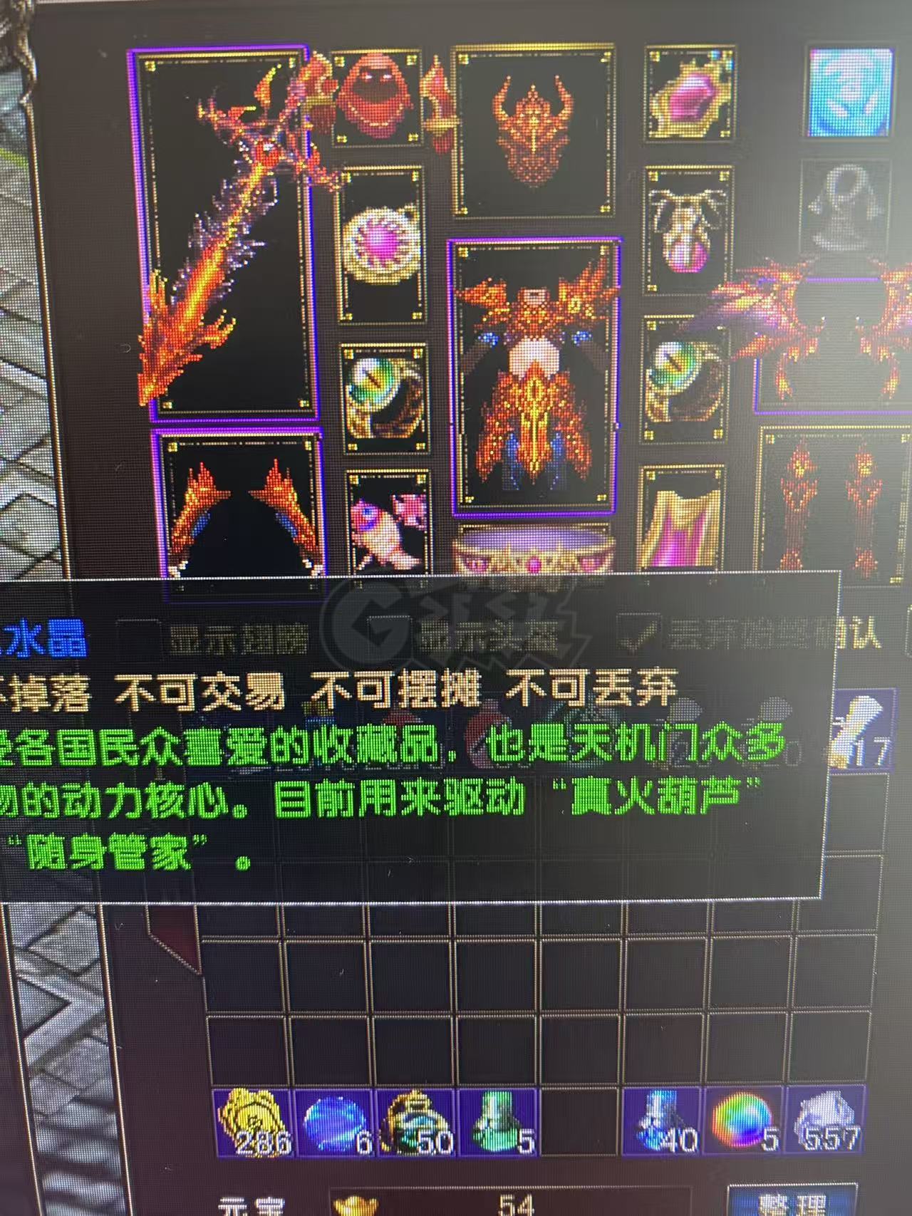 风云-账号-[战士 旋照期2阶]困难 号