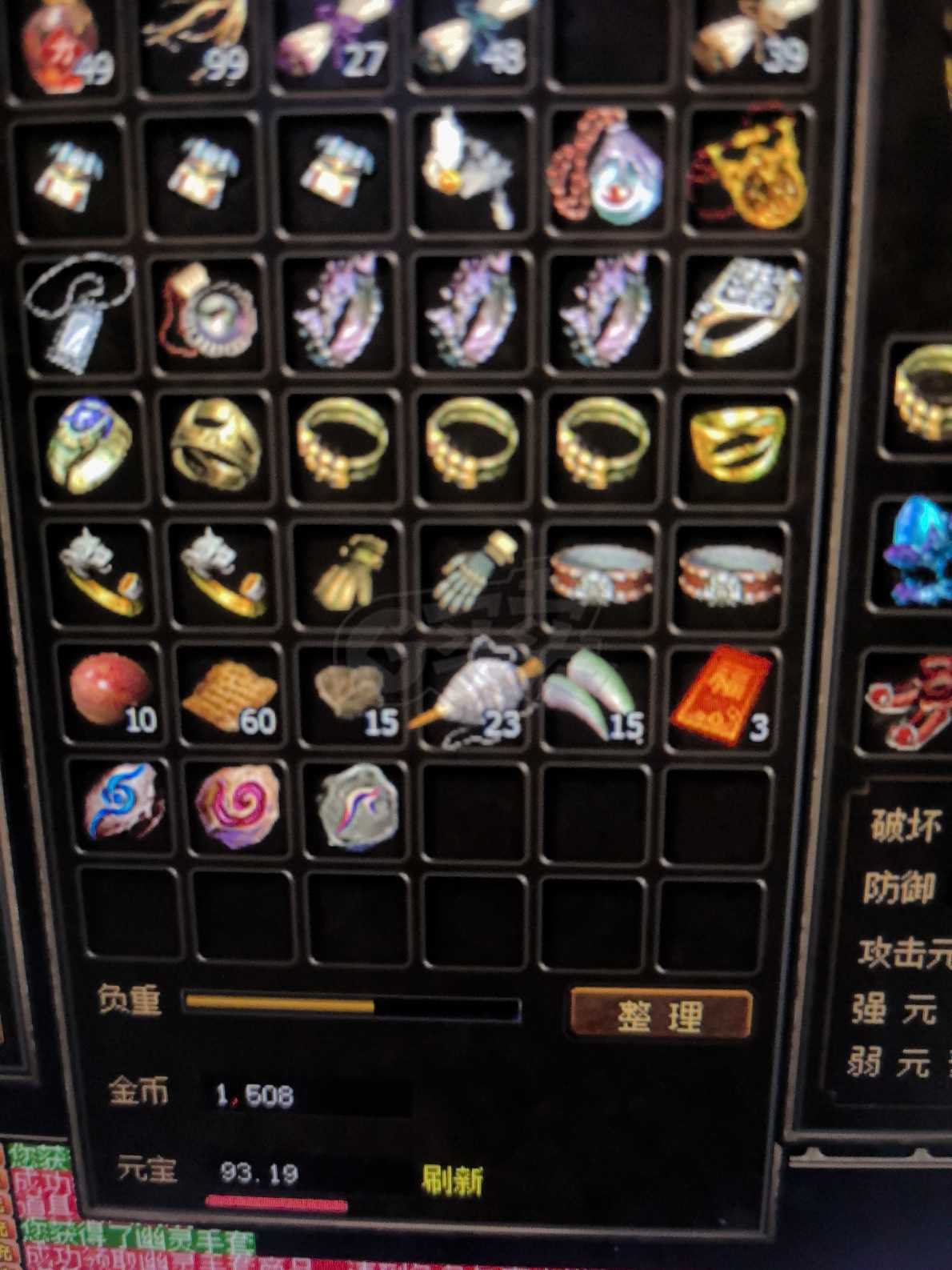 传奇3(时长版)-账号-[魔法师 40级]极品仓库号*93元宝