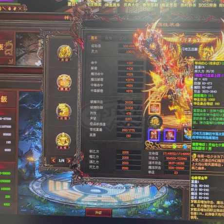 传奇世界-账号-[战士 上仙99重]封神旋风，铁血6重，封神怒斩。