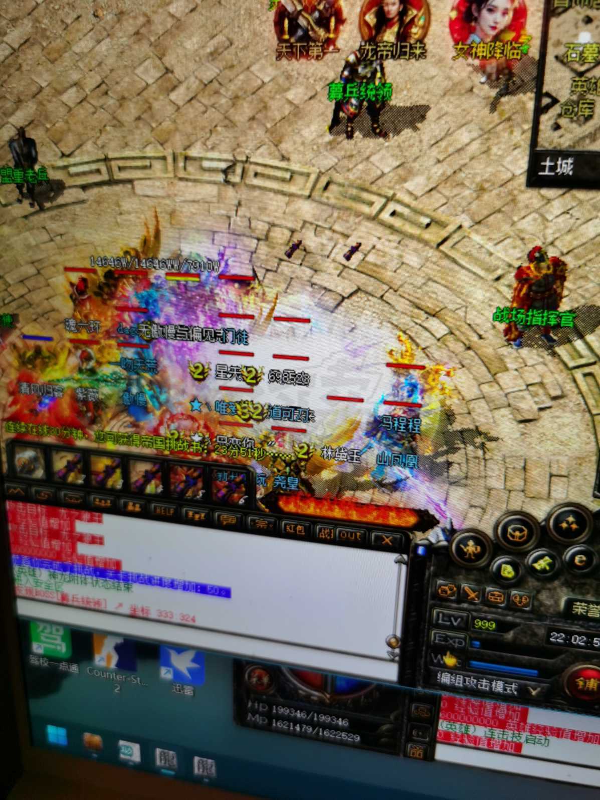 热血传奇-账号-[刺客 999级]刺道，战，全技能，基础全满