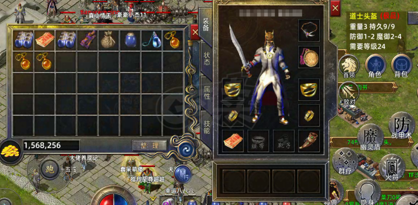 传奇新百区-盟重神兵-账号-[道士 42级] 42级全能狗道，150万*金币25币，30虎齿魔防42，团战法师基本不破防