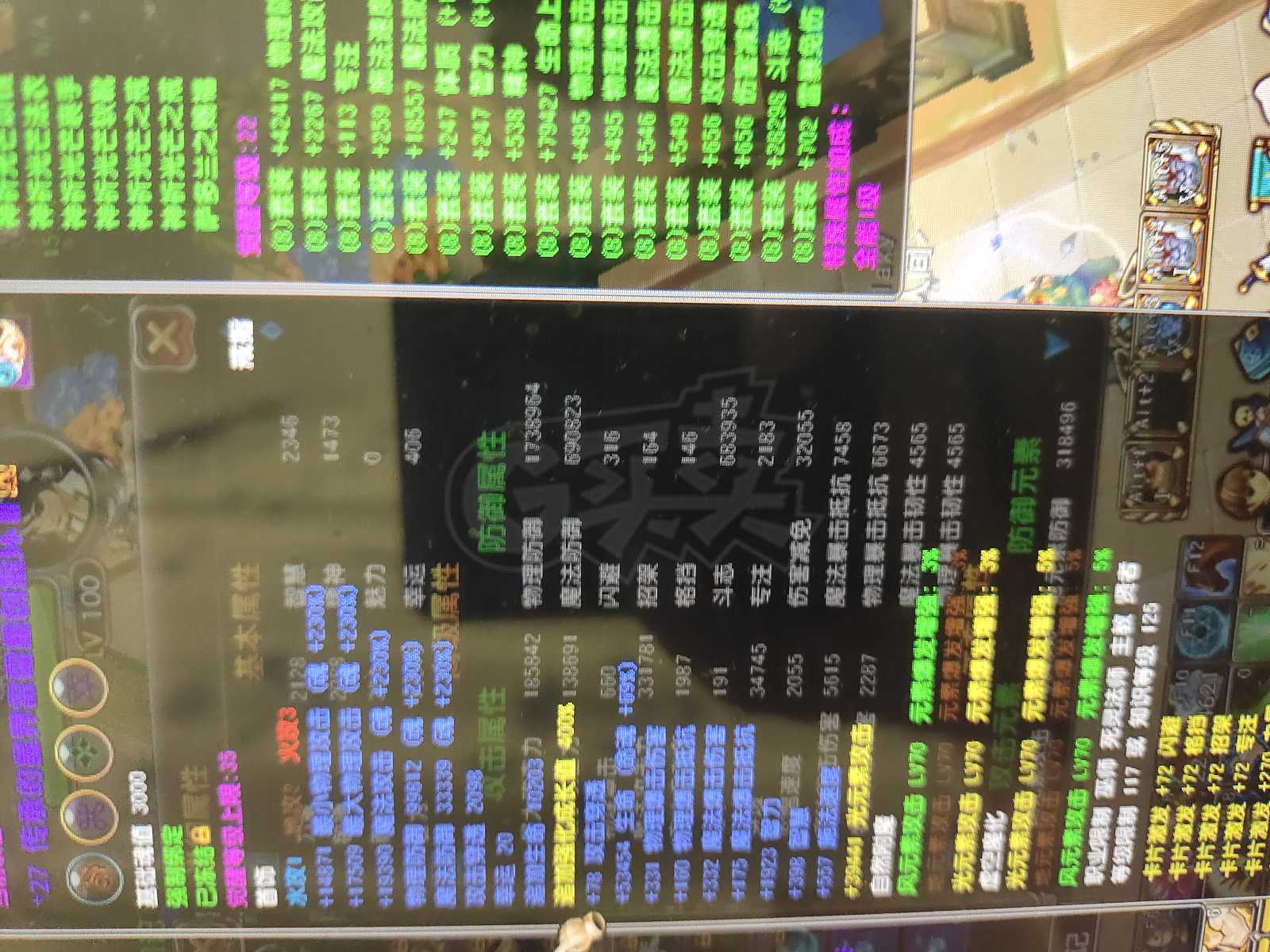 星尘传说-账号-[主教 118级]活动星链4条，星界，腰带永恒披风21，原力全开