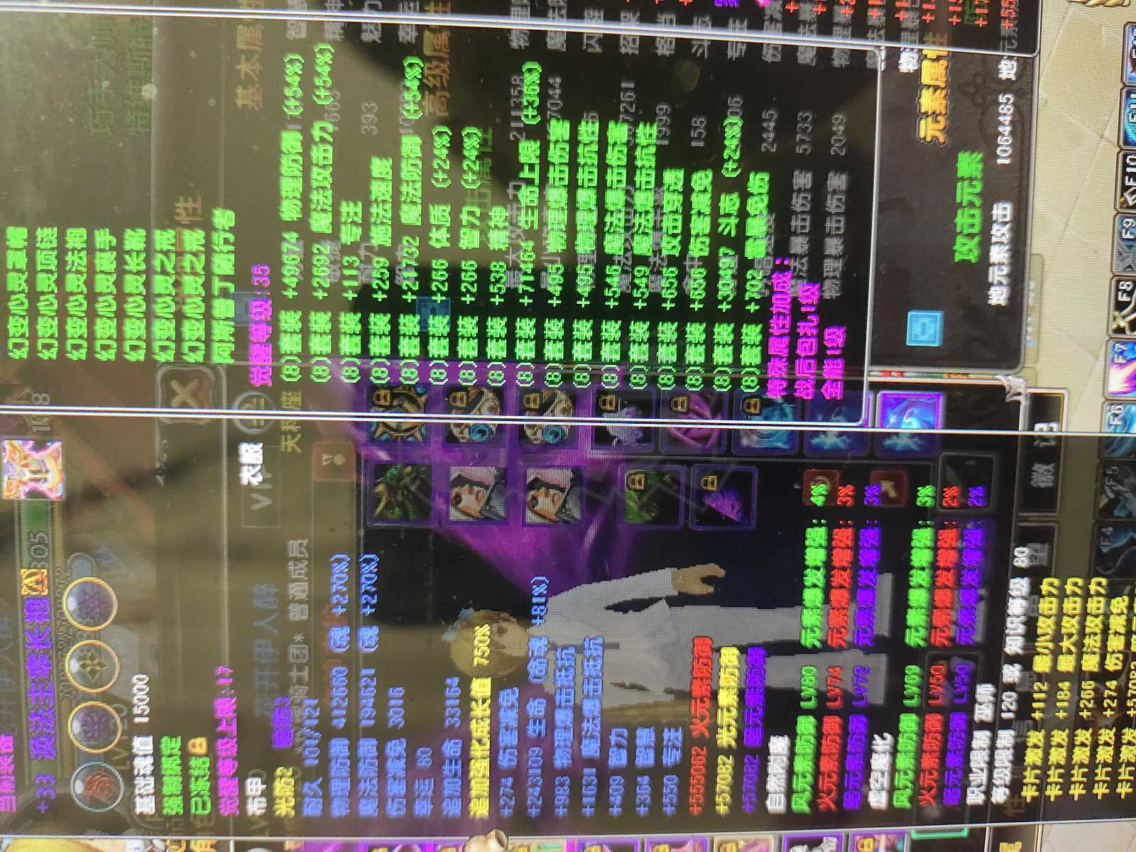 星尘传说-账号-[巫师 120级]武器噬魂即将520