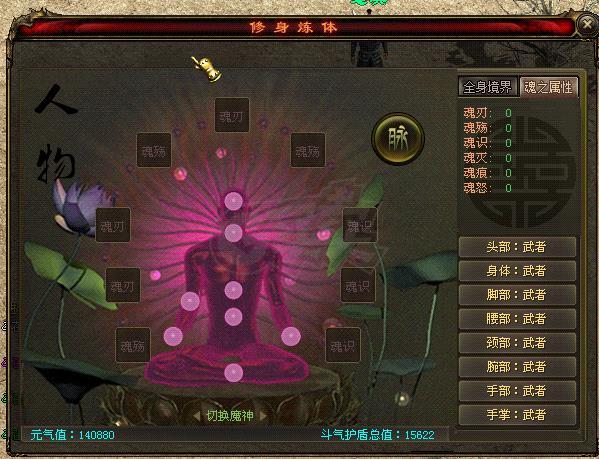 新英雄年代-账号-[狂暴 117级] 战士