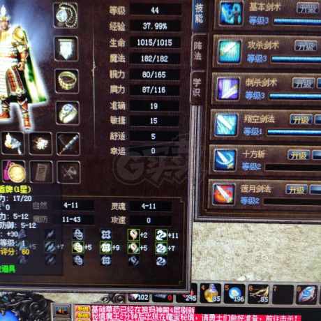 传奇3-账号-[战士 44级]二级莲月