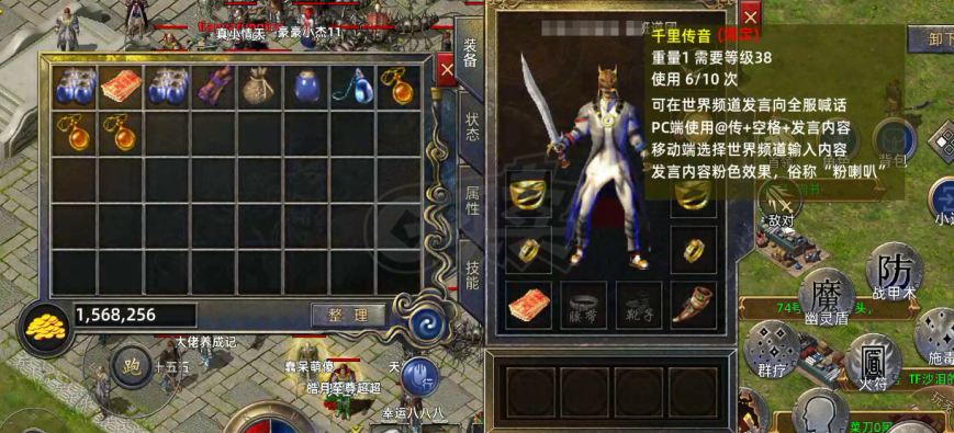 传奇新百区-盟重神兵-账号-[道士 42级] 42级全能狗道，150万*金币25币，30虎齿魔防42，团战法师基本不破防