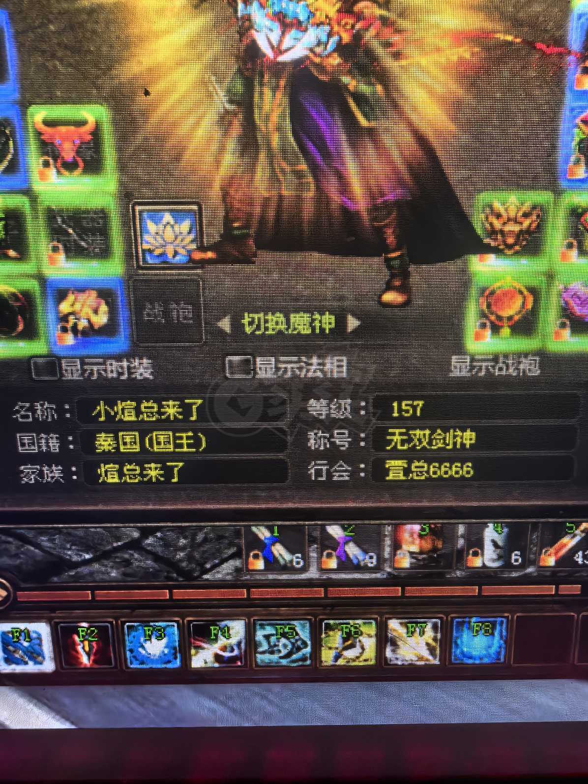 新英雄年代-账号-[猎心 157级]啦啦啦