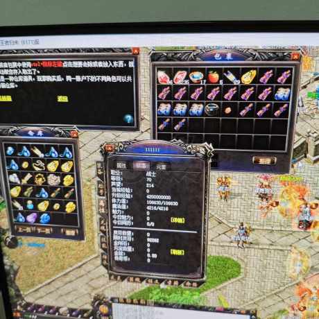 传奇归来-账号-[男 战士 70级]528玉接水号