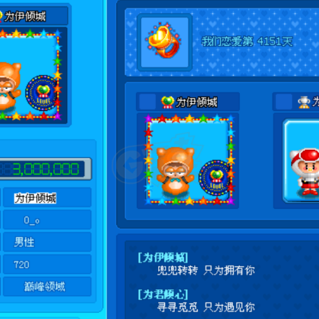 泡泡堂PC版-账号-[ 720级]纯4字老号ID