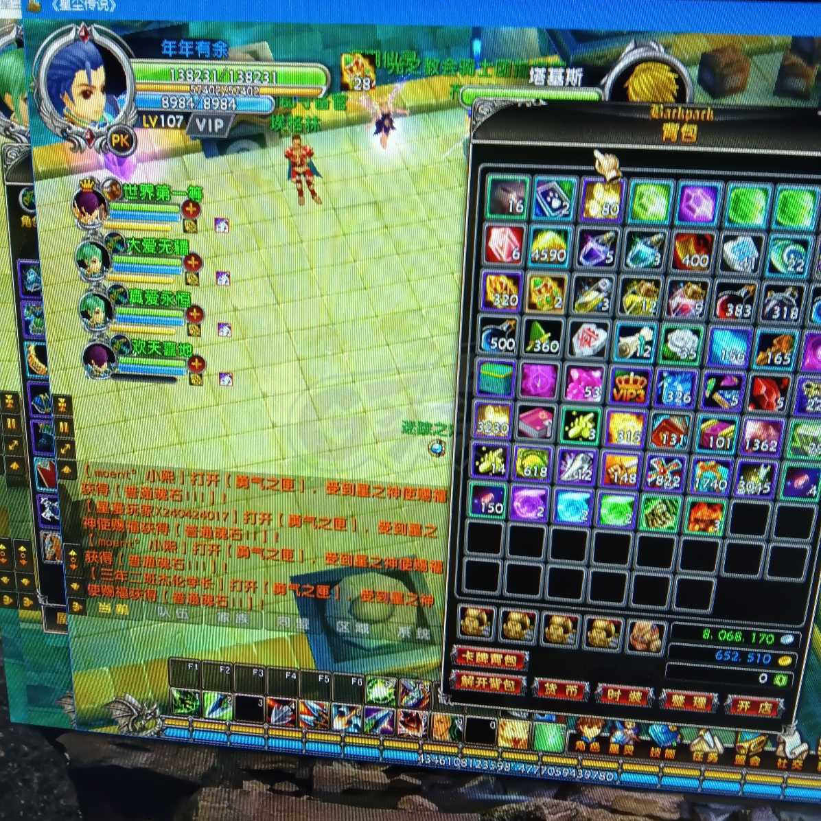 星尘传说-账号-[巡守 107级]雪舞