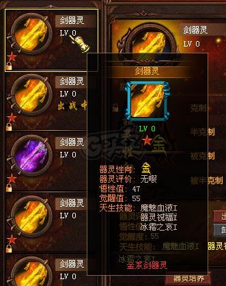 新英雄年代-账号-[巫火 117级]      女法师