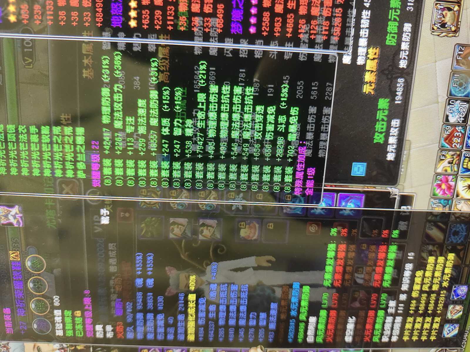 星尘传说-账号-[主教 118级]活动星链4条，星界，腰带永恒披风21，原力全开