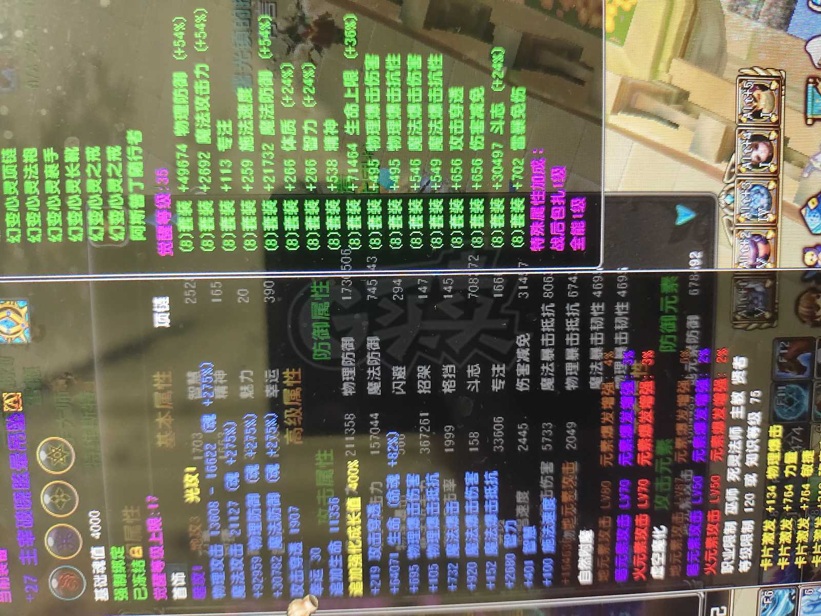 星尘传说-账号-[巫师 120级]武器噬魂即将520