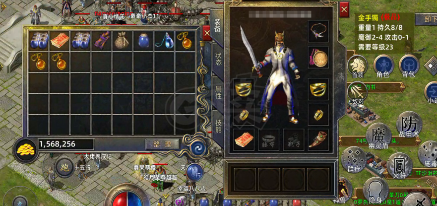 传奇新百区-盟重神兵-账号-[道士 42级] 42级全能狗道，150万*金币25币，30虎齿魔防42，团战法师基本不破防