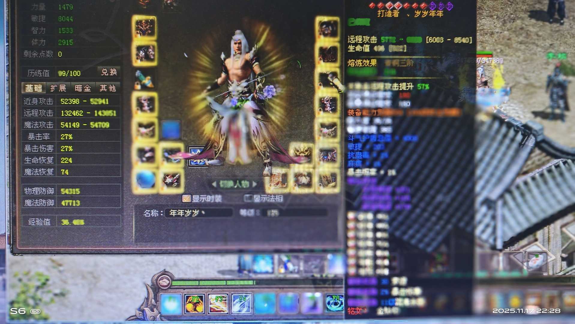 新英雄年代-账号-[巫火 195级]无聊