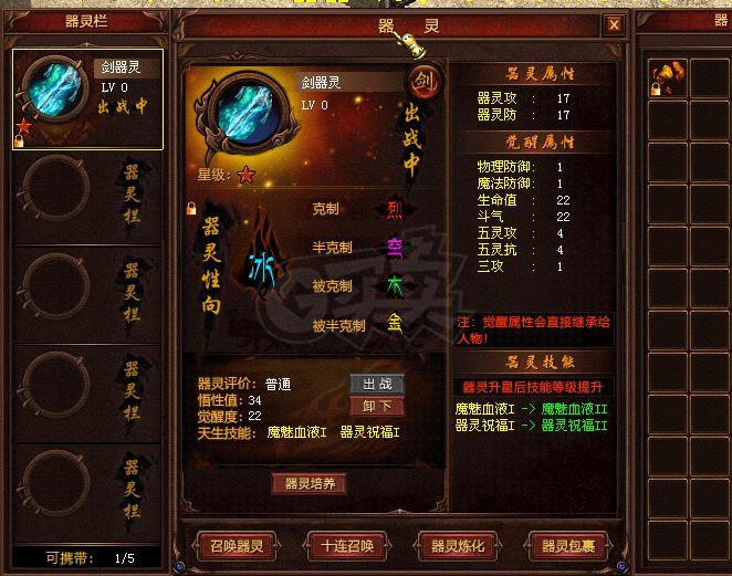 新英雄年代-账号-[狂暴 117级] 战士