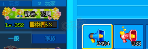 泡泡堂PC版-账号-[ 310级]二区情侣老号