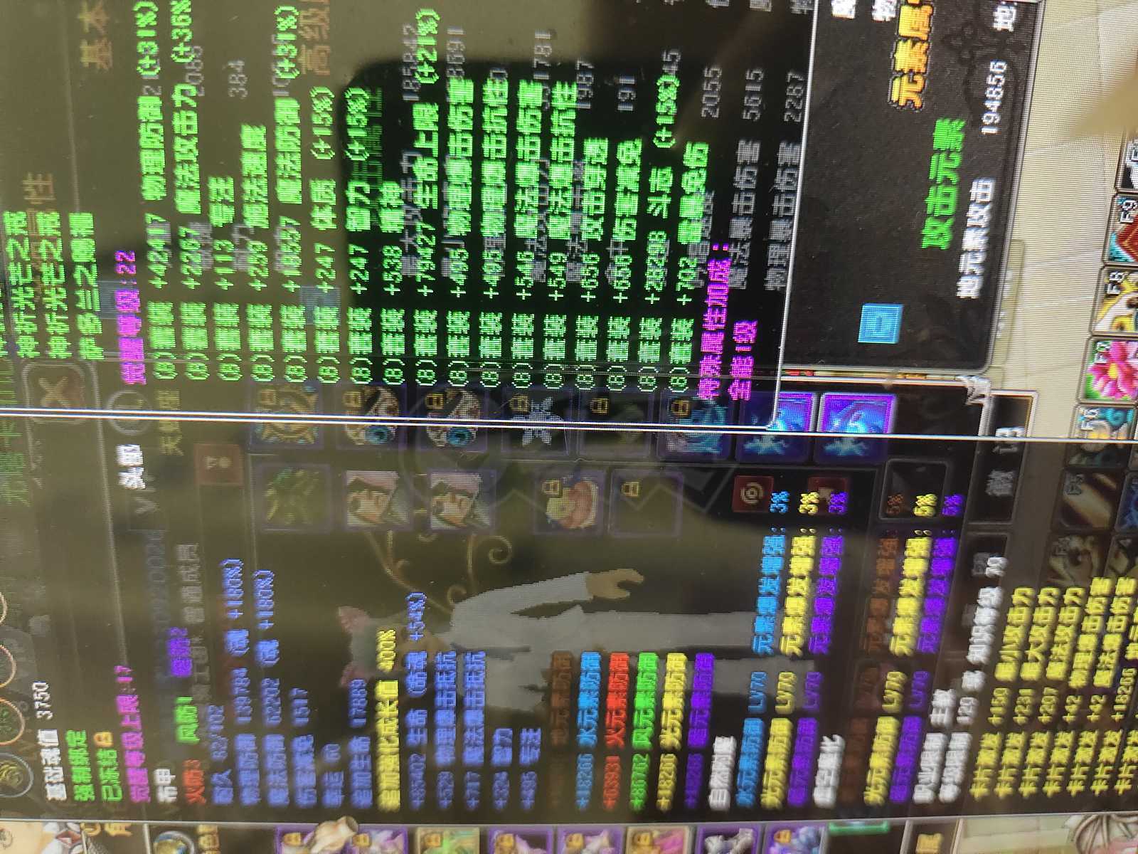 星尘传说-账号-[主教 118级]活动星链4条，星界，腰带永恒披风21，原力全开