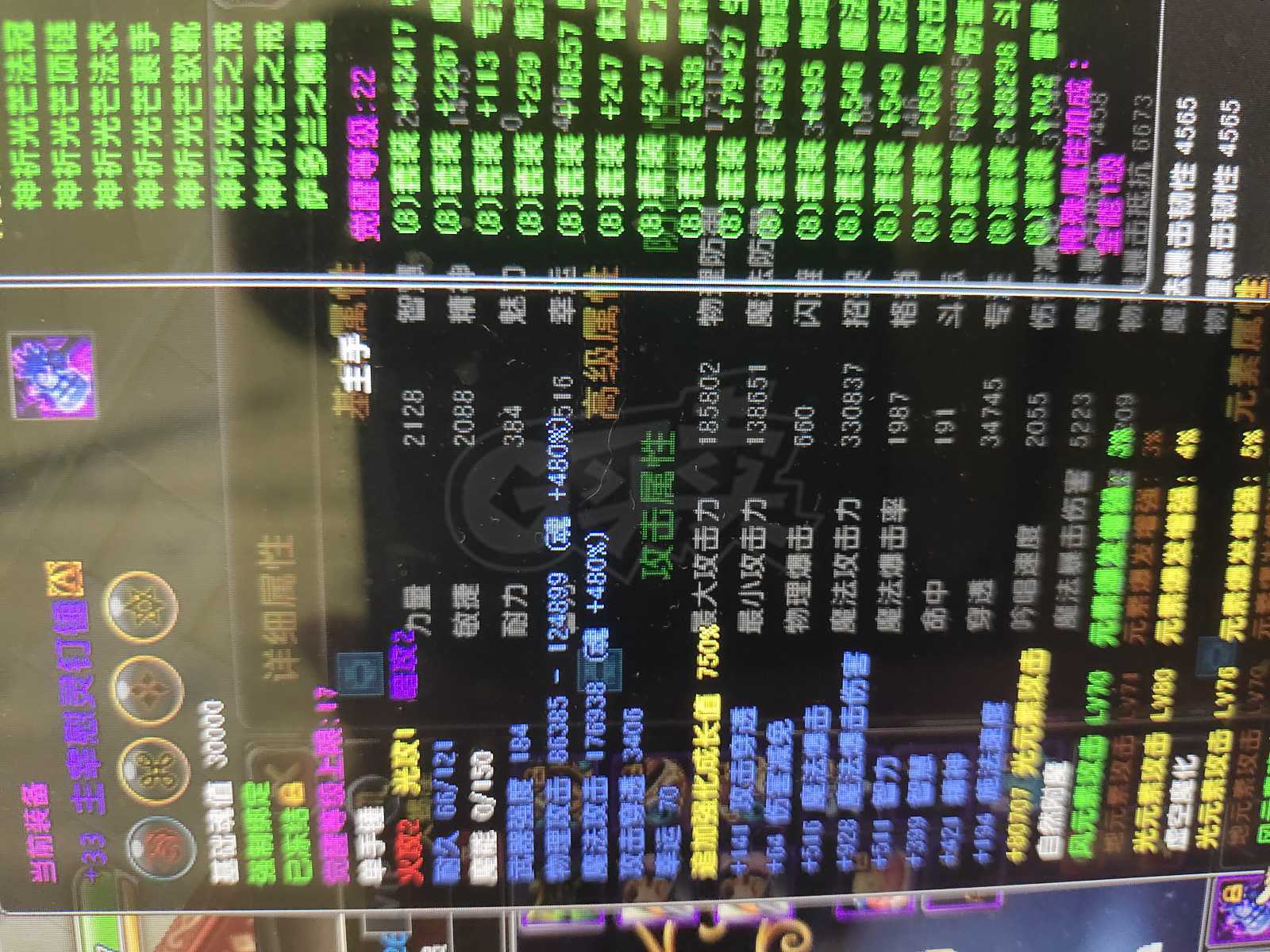 星尘传说-账号-[主教 118级]活动星链4条，星界，腰带永恒披风21，原力全开