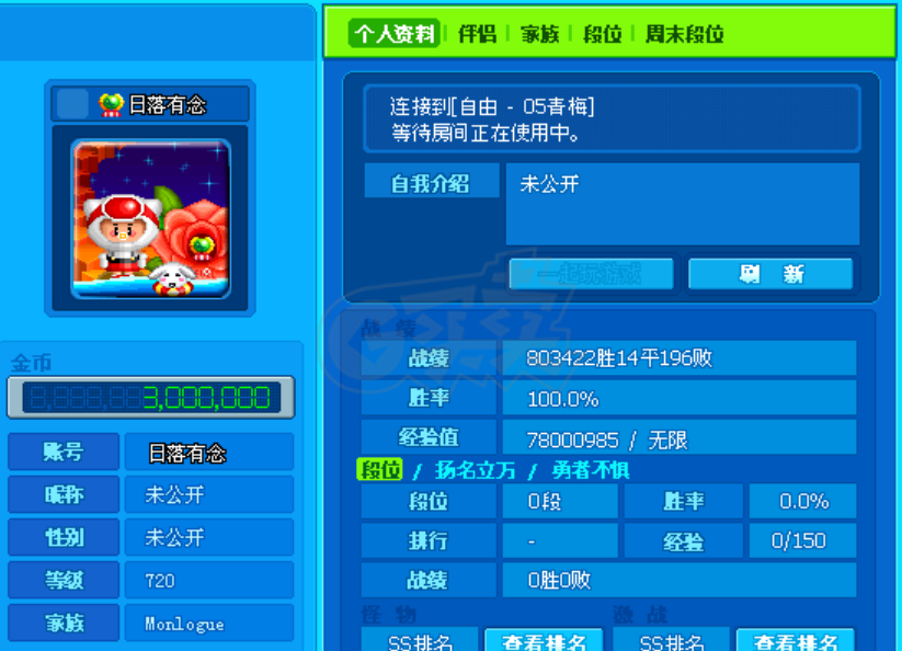 泡泡堂PC版-账号-[ 720级]纯4字ID