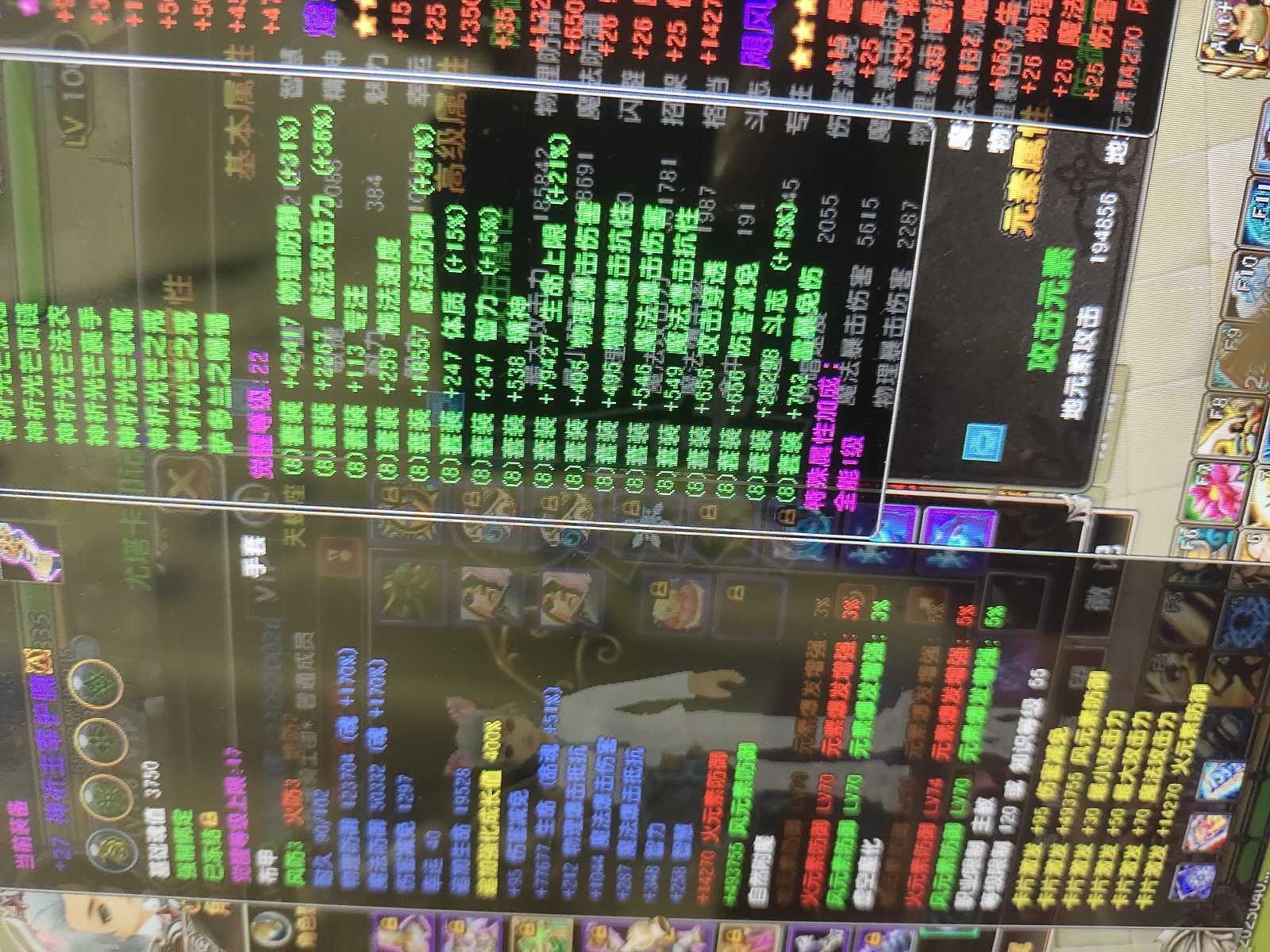 星尘传说-账号-[主教 118级]活动星链4条，星界，腰带永恒披风21，原力全开