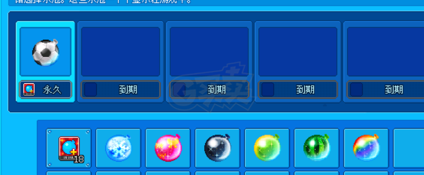 泡泡堂PC版-账号-[ 528级]4字繁体字ID