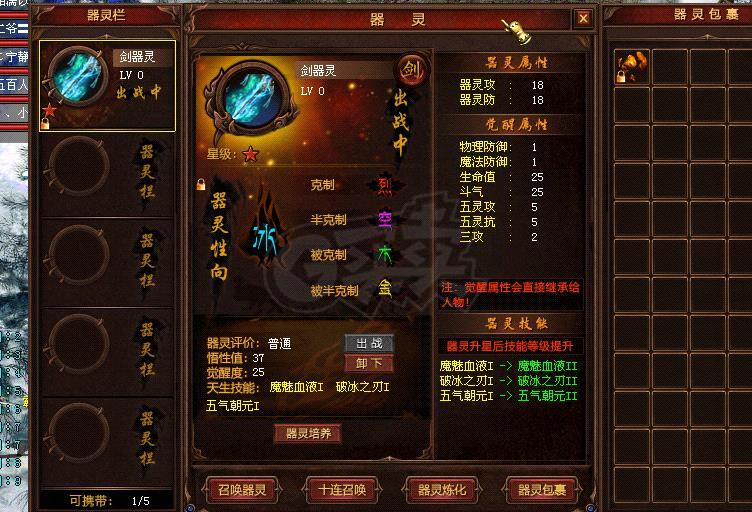 新英雄年代-账号-[鹰眼 117级]      弓带法