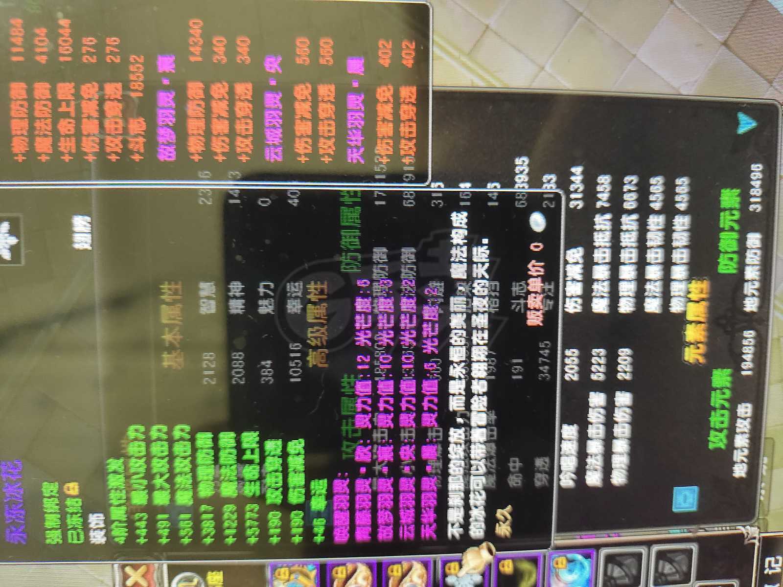 星尘传说-账号-[主教 118级]活动星链4条，星界，腰带永恒披风21，原力全开