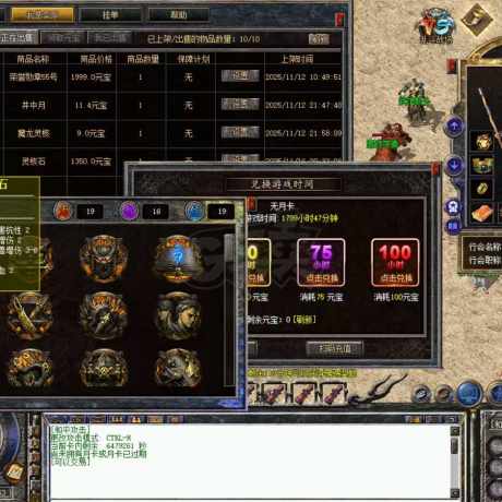 热血传奇怀旧版-账号-[道士 67级]1800小时，带5孔55号