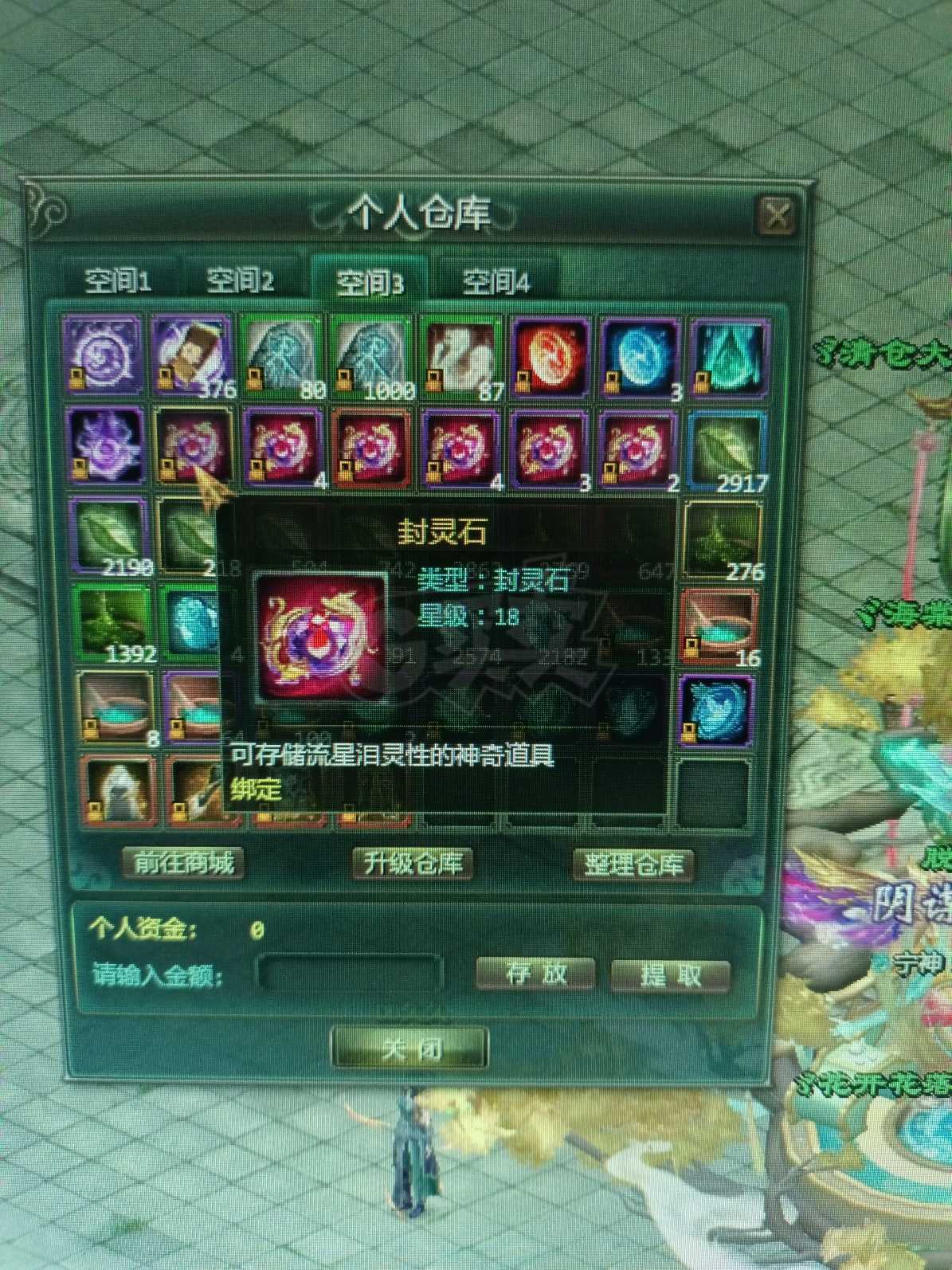 星辰变-账号-[血魔 100级]有意者岚玄殿找我详谈