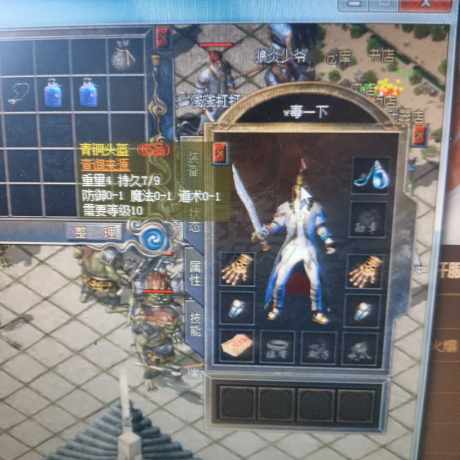 传奇新百区-盟重神兵-账号-[道士 32级]，带4元宝，无金令