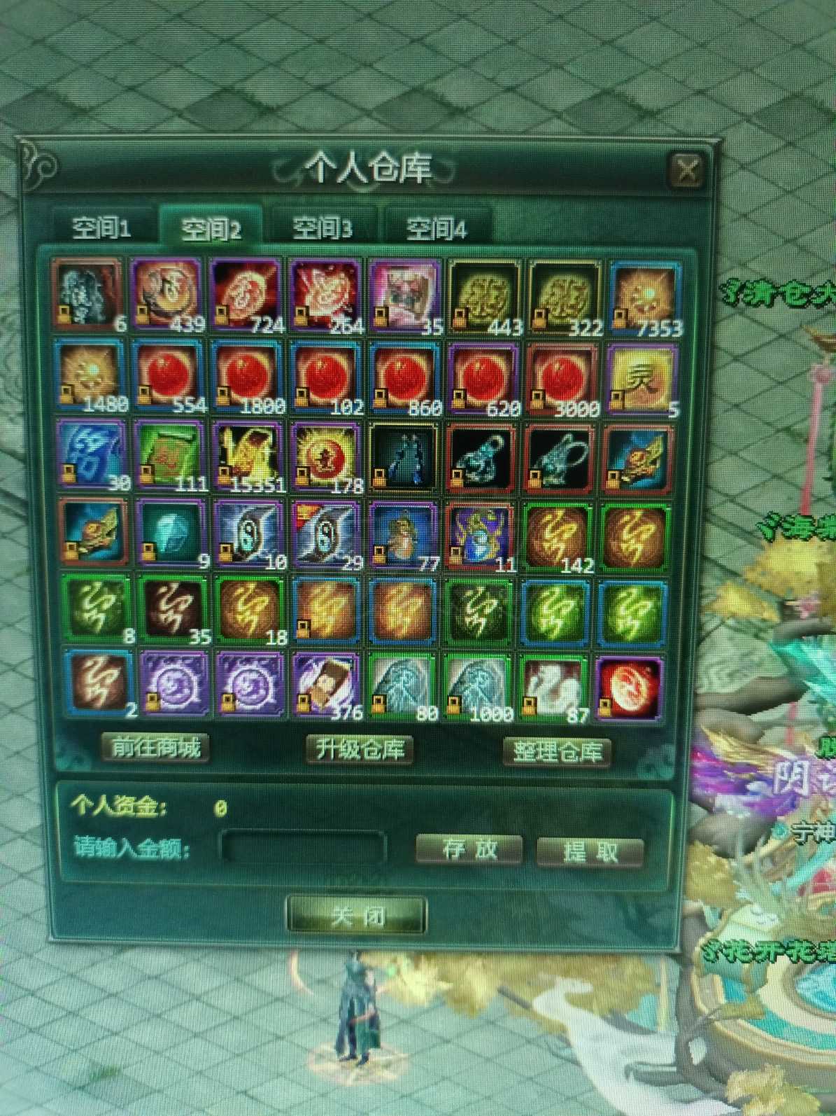 星辰变-账号-[血魔 100级]有意者岚玄殿找我详谈