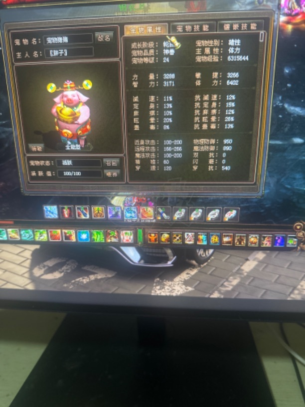 新英雄年代-账号-[猎心 180级]有神上器灵带千丝，坐骑八个，买了贼不亏。