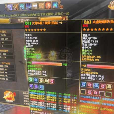 夺宝传世-账号-[法师 71级]花落莫相离456周年全v5.