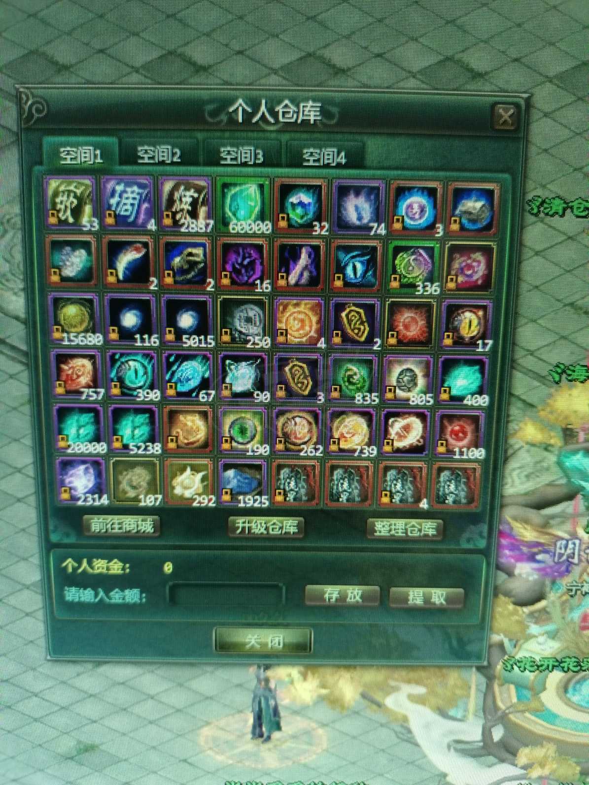 星辰变-账号-[血魔 100级]有意者岚玄殿找我详谈