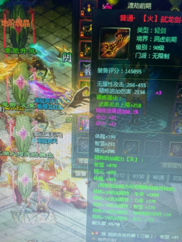 星辰变-账号-[蓝央 97级]仓库号