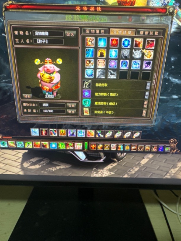 新英雄年代-账号-[猎心 180级]有神上器灵带千丝，坐骑八个，买了贼不亏。