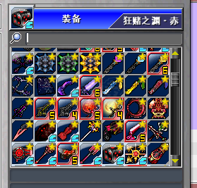 新热血英豪-账号-[武术家 17级]7个大倒闭，十几个小倒闭，BT装一堆，黑洞，麒麟，光暗。复活小玩意