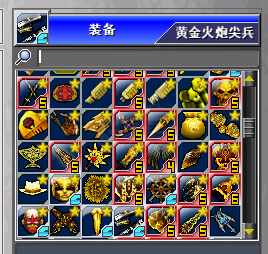 新热血英豪-账号-[武术家 17级]7个大倒闭，十几个小倒闭，BT装一堆，黑洞，麒麟，光暗。复活小玩意