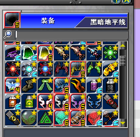 新热血英豪-账号-[武术家 17级]7个大倒闭，十几个小倒闭，BT装一堆，黑洞，麒麟，光暗。复活小玩意