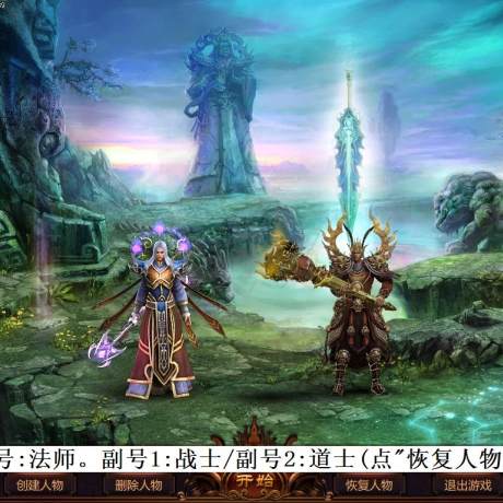 夺宝传世-账号-[法师 71级] 新手法师,物品以实为准.