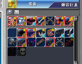 新热血英豪-账号-[武术家 19级]7个大倒闭，十几个小倒闭，高质量BT装，三属性小玩意，复活小玩意