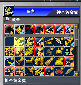 新热血英豪-账号-[武术家 17级]7个大倒闭，十几个小倒闭，BT装一堆，黑洞，麒麟，光暗。复活小玩意