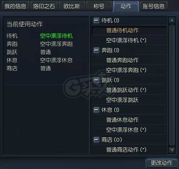 永恒之塔-账号-[杀星 50级]精千3件闪龙短最终价