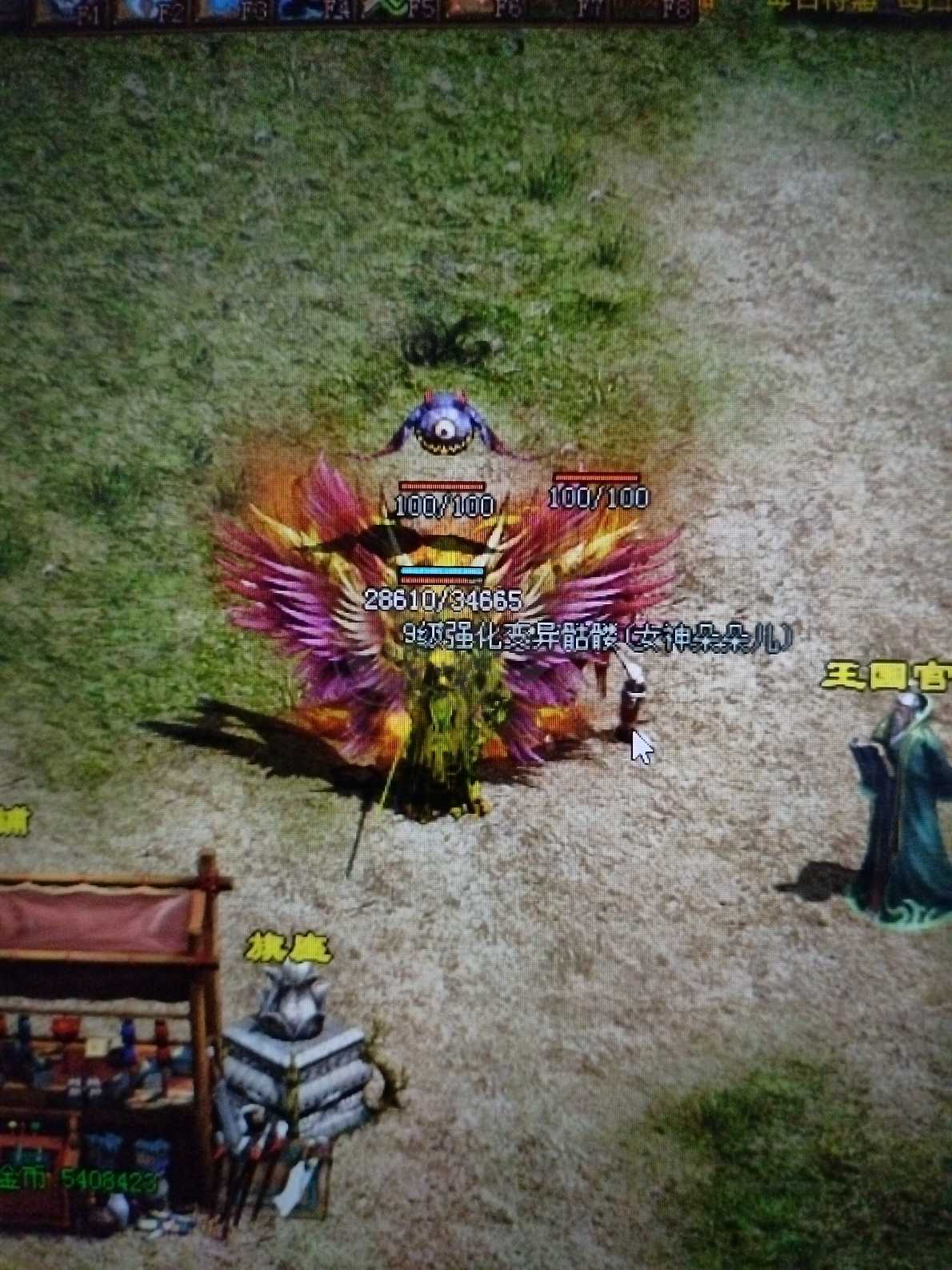 夺宝传世-账号-[战士 71级]挂机战士满技能真火255，副号重生道士