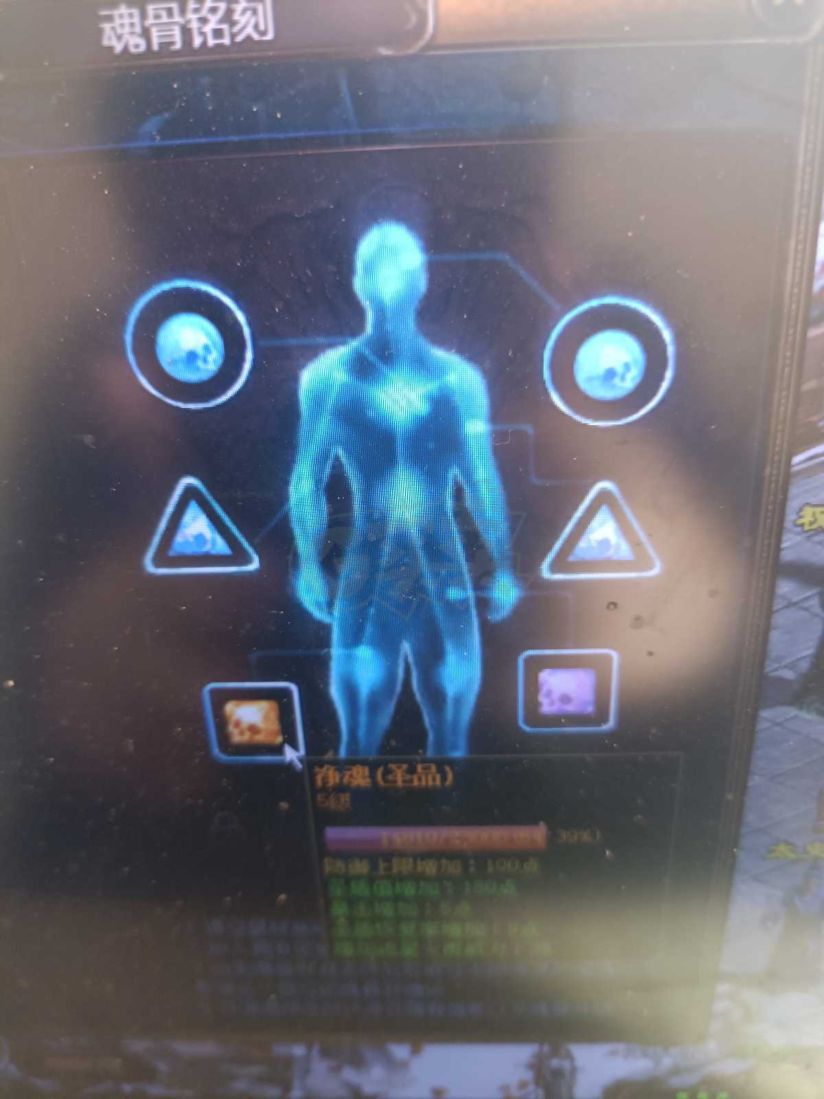 夺宝传世-账号-[战士 71级]没时间玩了，卖龍戰号